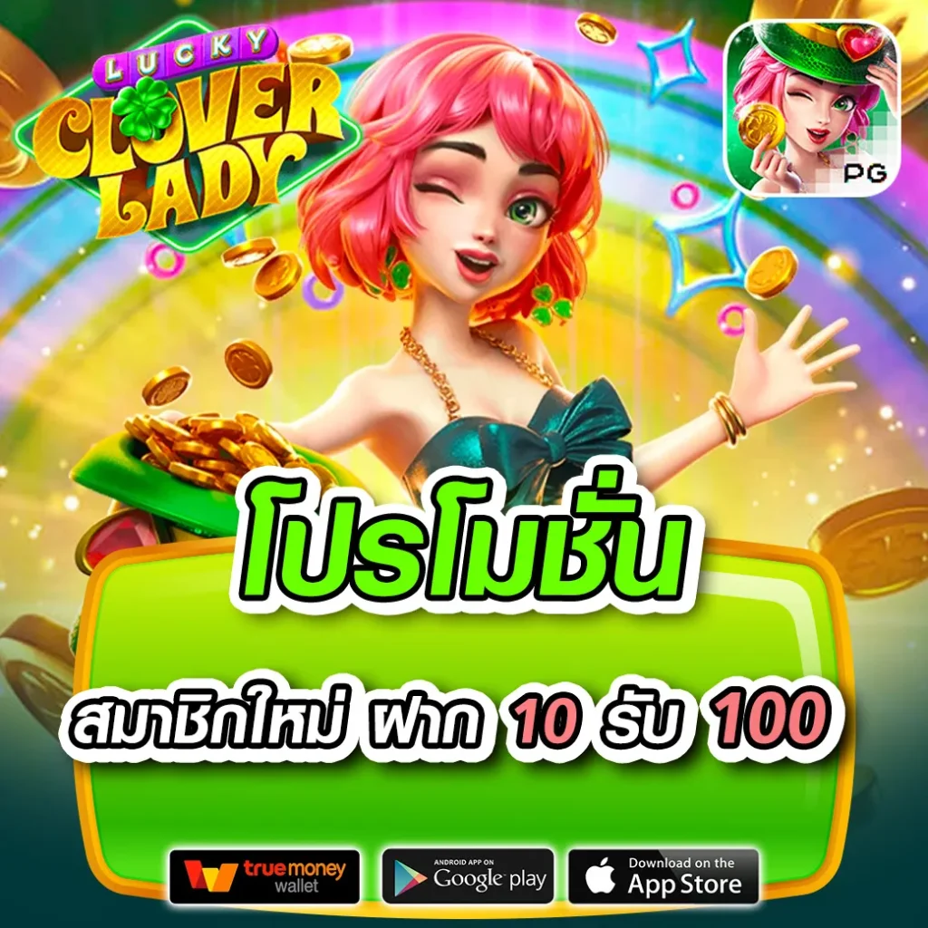 riches888all โค้ด